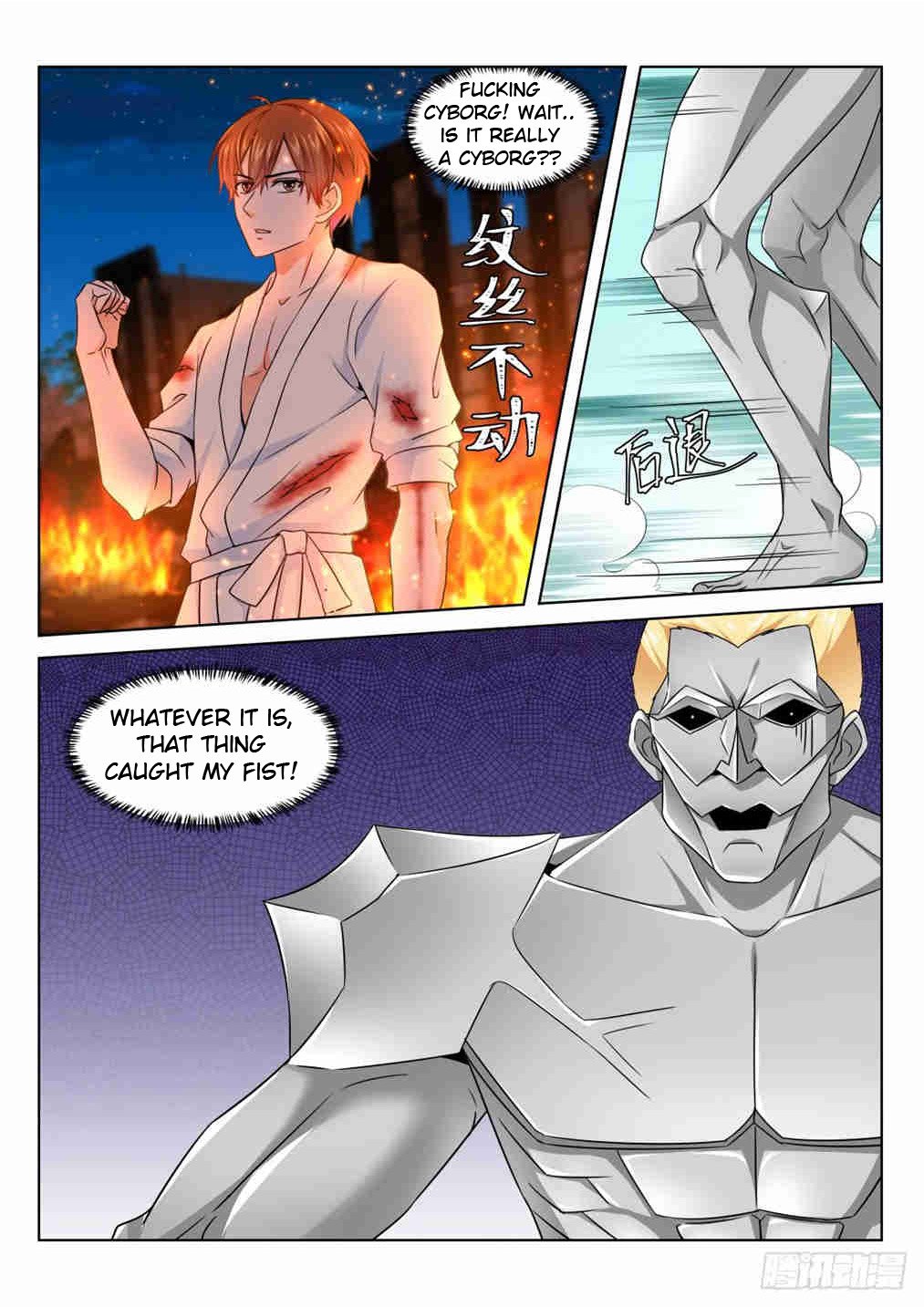 Page 2 of Chapter 201