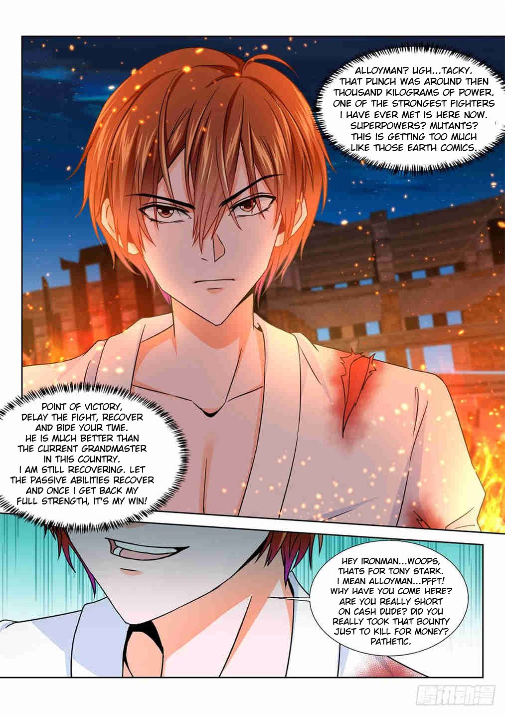 Page 4 of Chapter 201