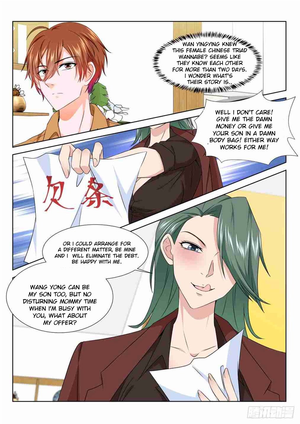 Page 2 of Chapter 205