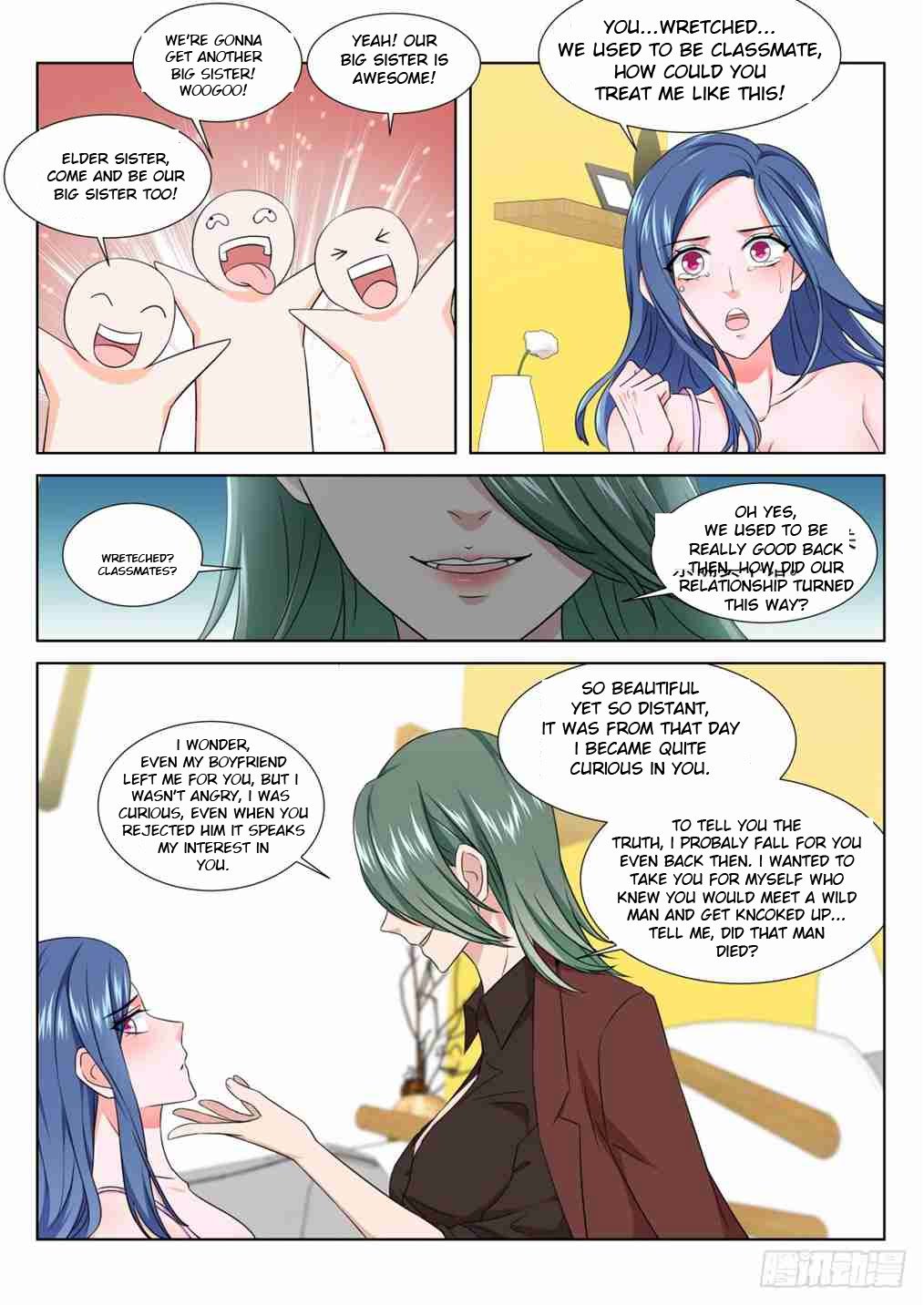 Page 4 of Chapter 205