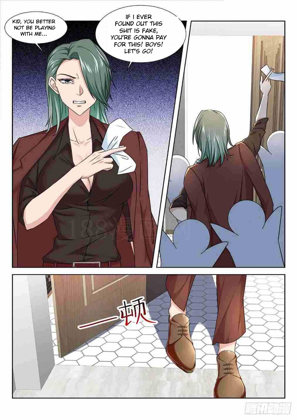 Page 9 of Chapter 205