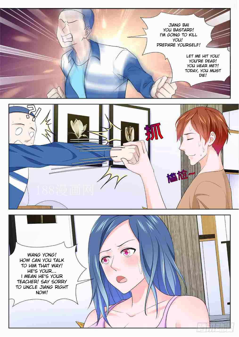 Page 10 of Chapter 206