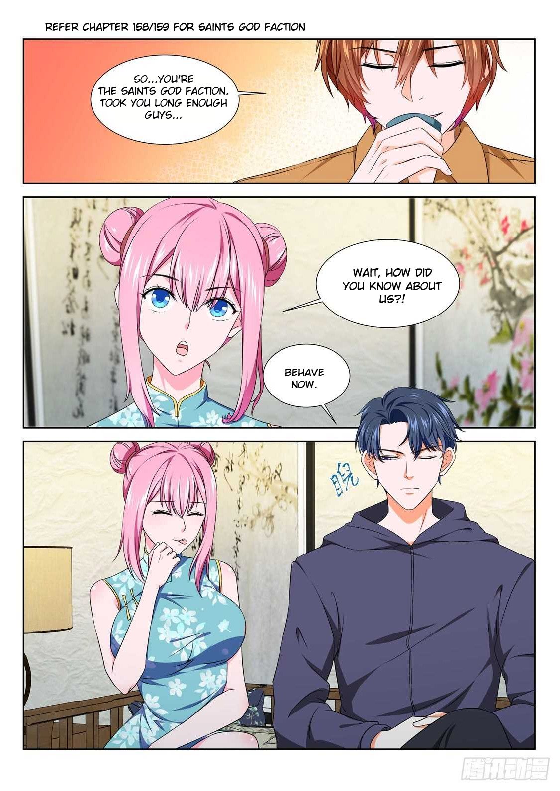 Page 3 of Chapter 207
