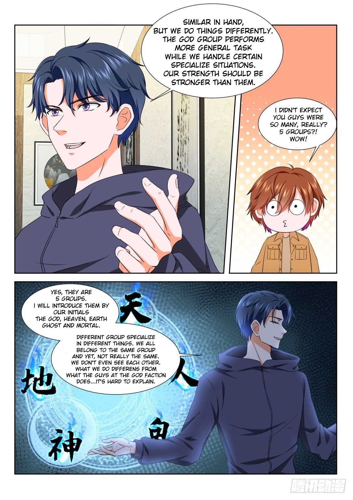 Page 5 of Chapter 207