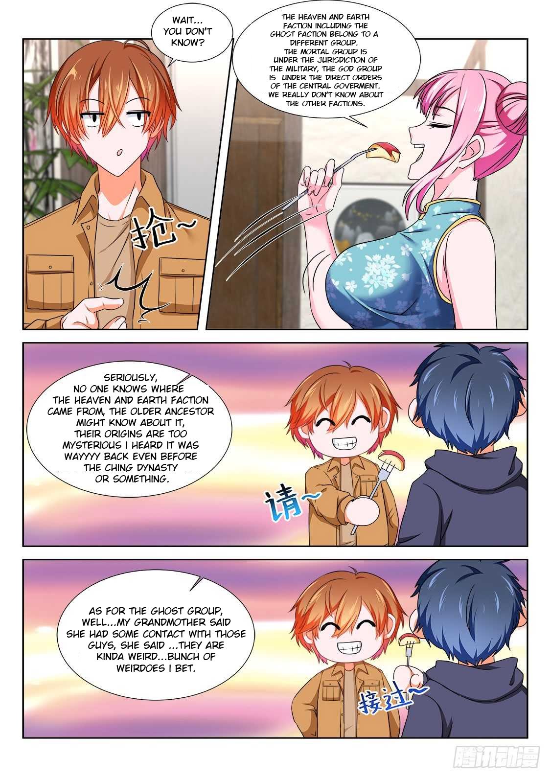 Page 8 of Chapter 207