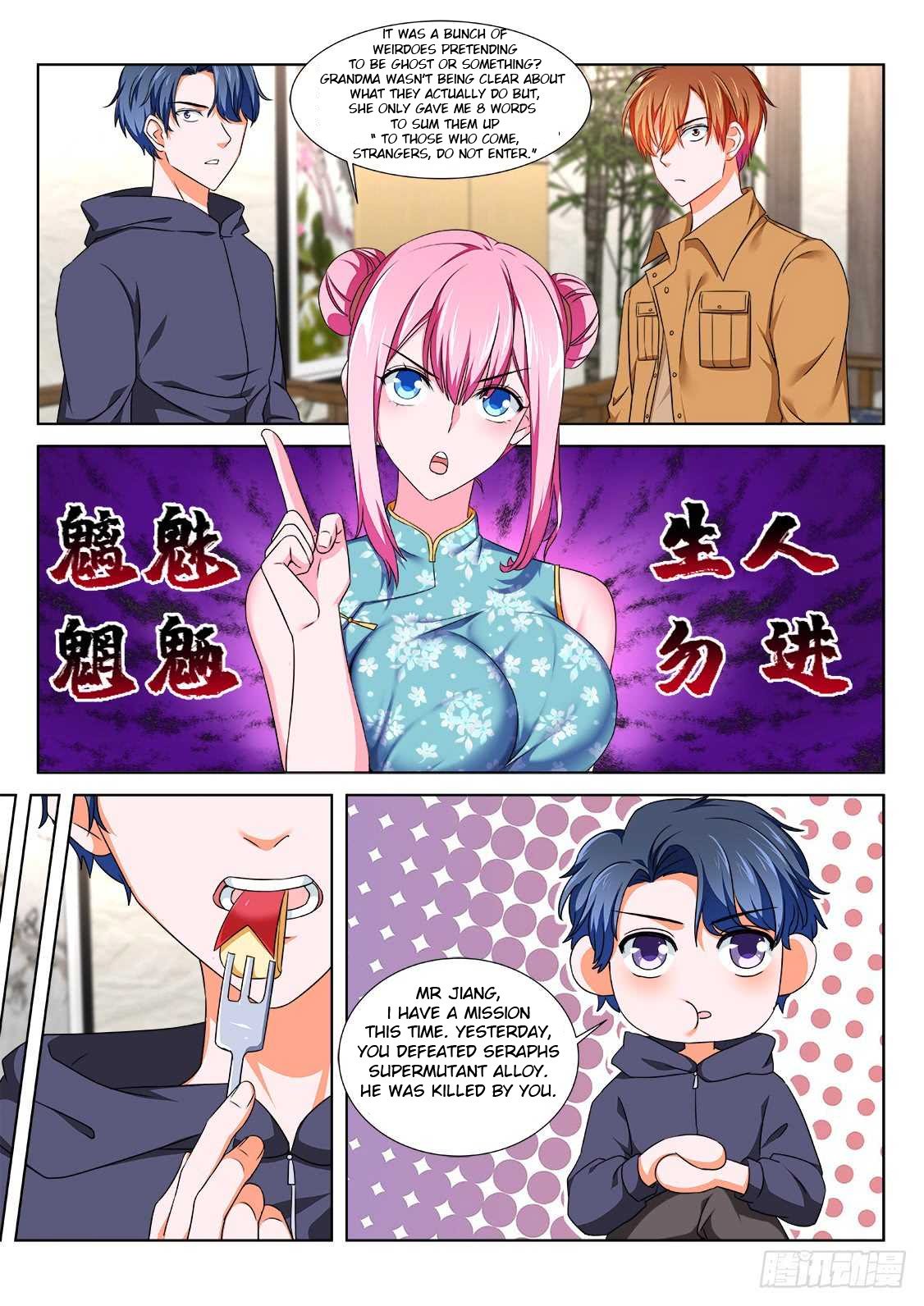 Page 9 of Chapter 207