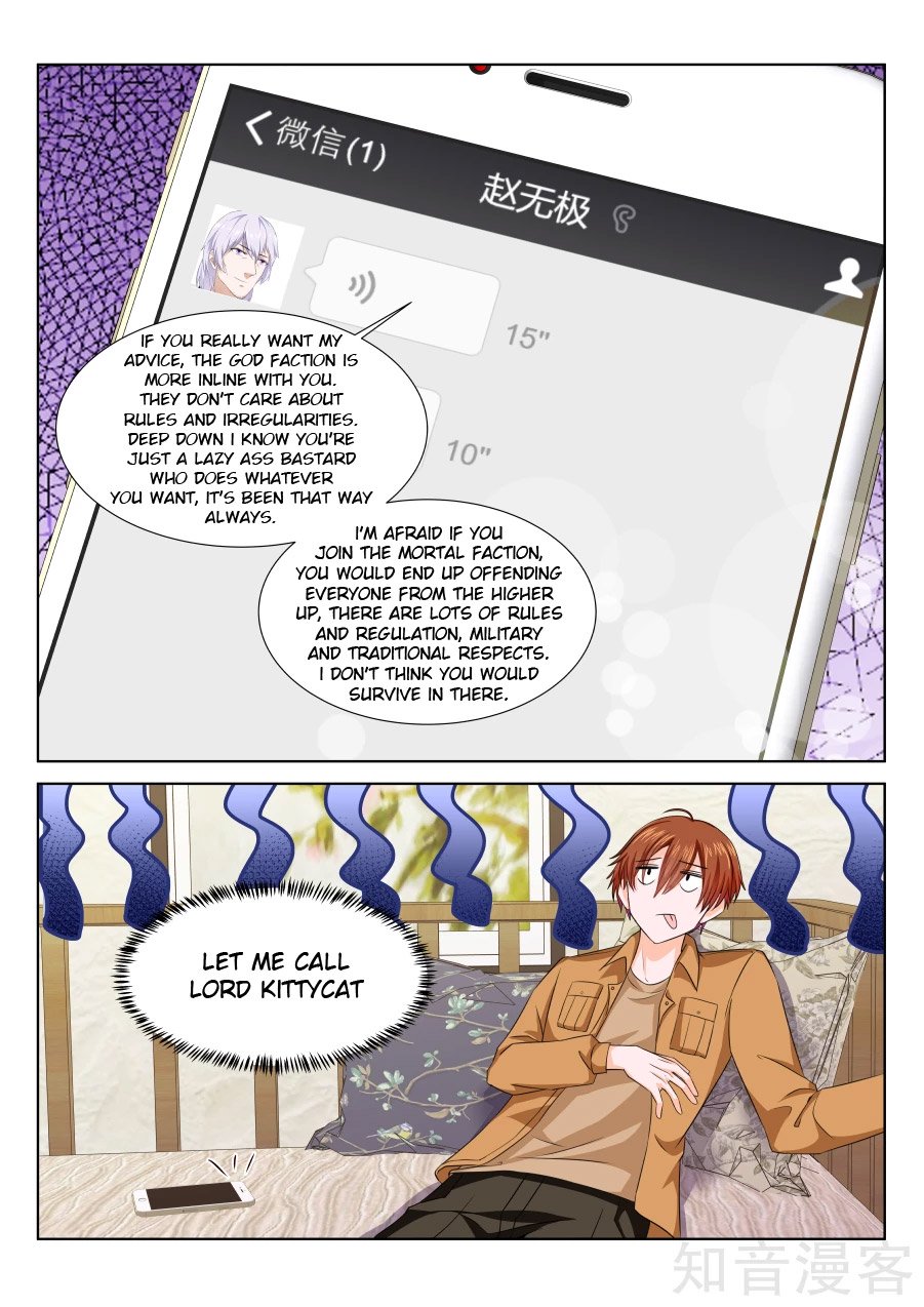 Page 3 of Chapter 209