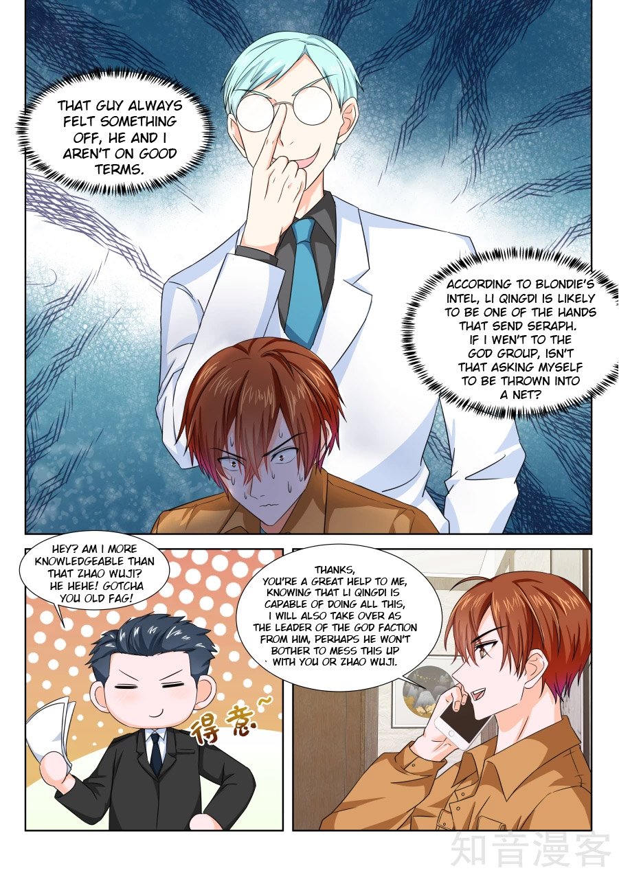 Page 6 of Chapter 209