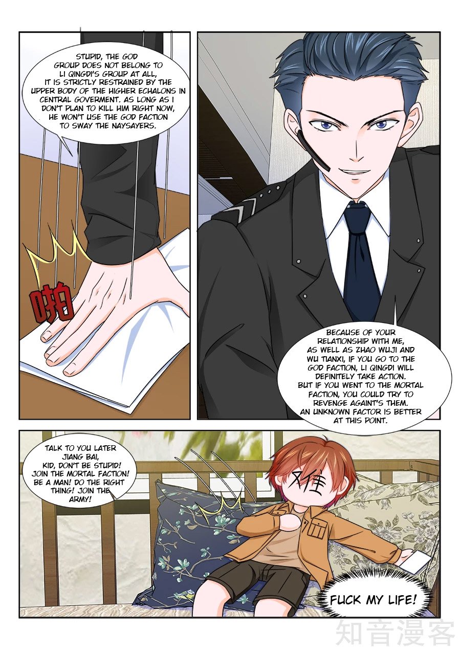 Page 7 of Chapter 209