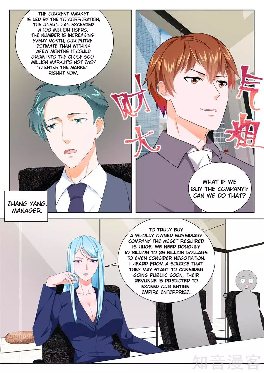 Page 2 of Chapter 210