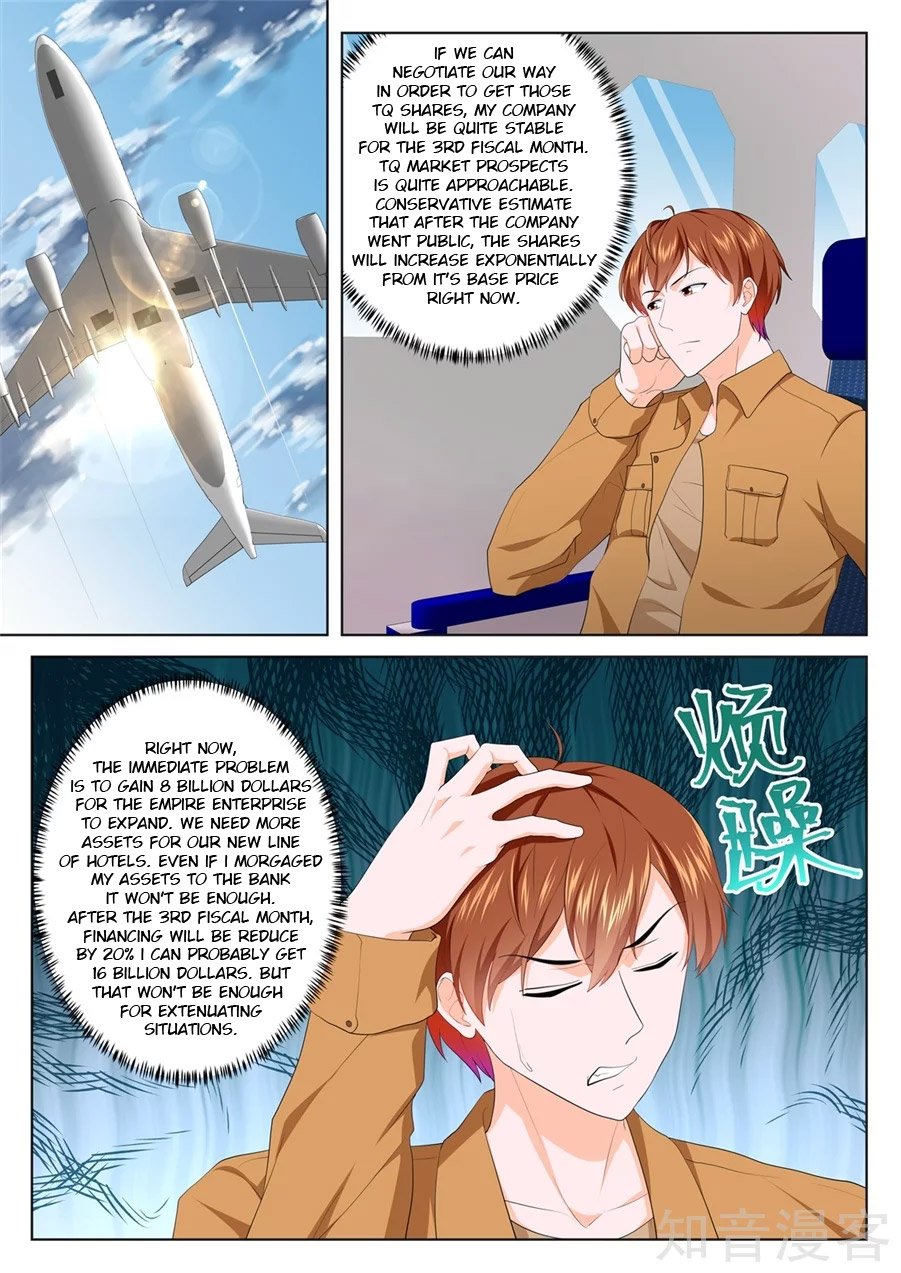 Page 7 of Chapter 210
