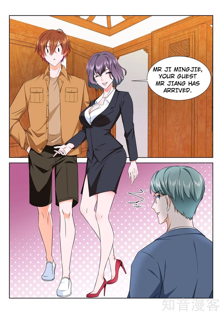 Page 1 of Chapter 211
