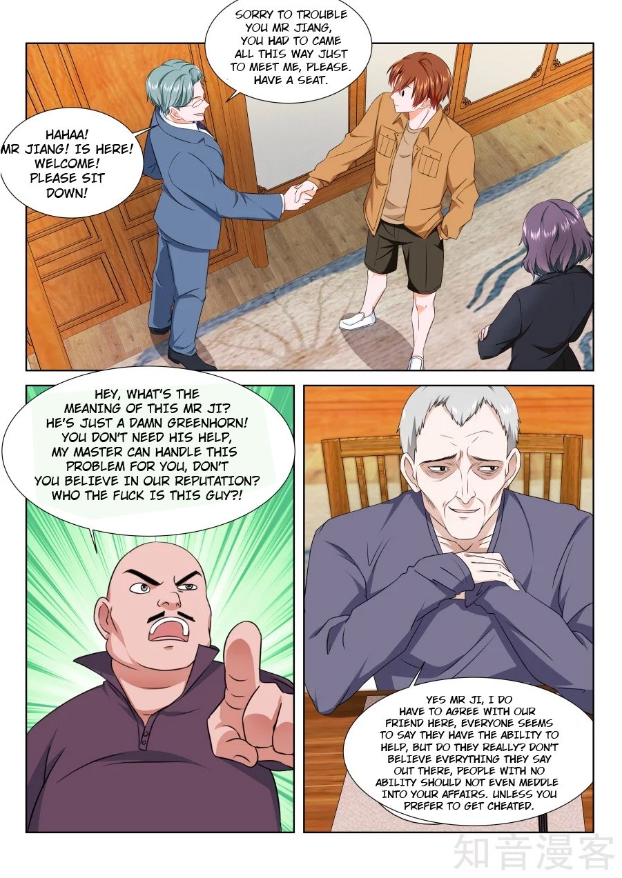 Page 2 of Chapter 211