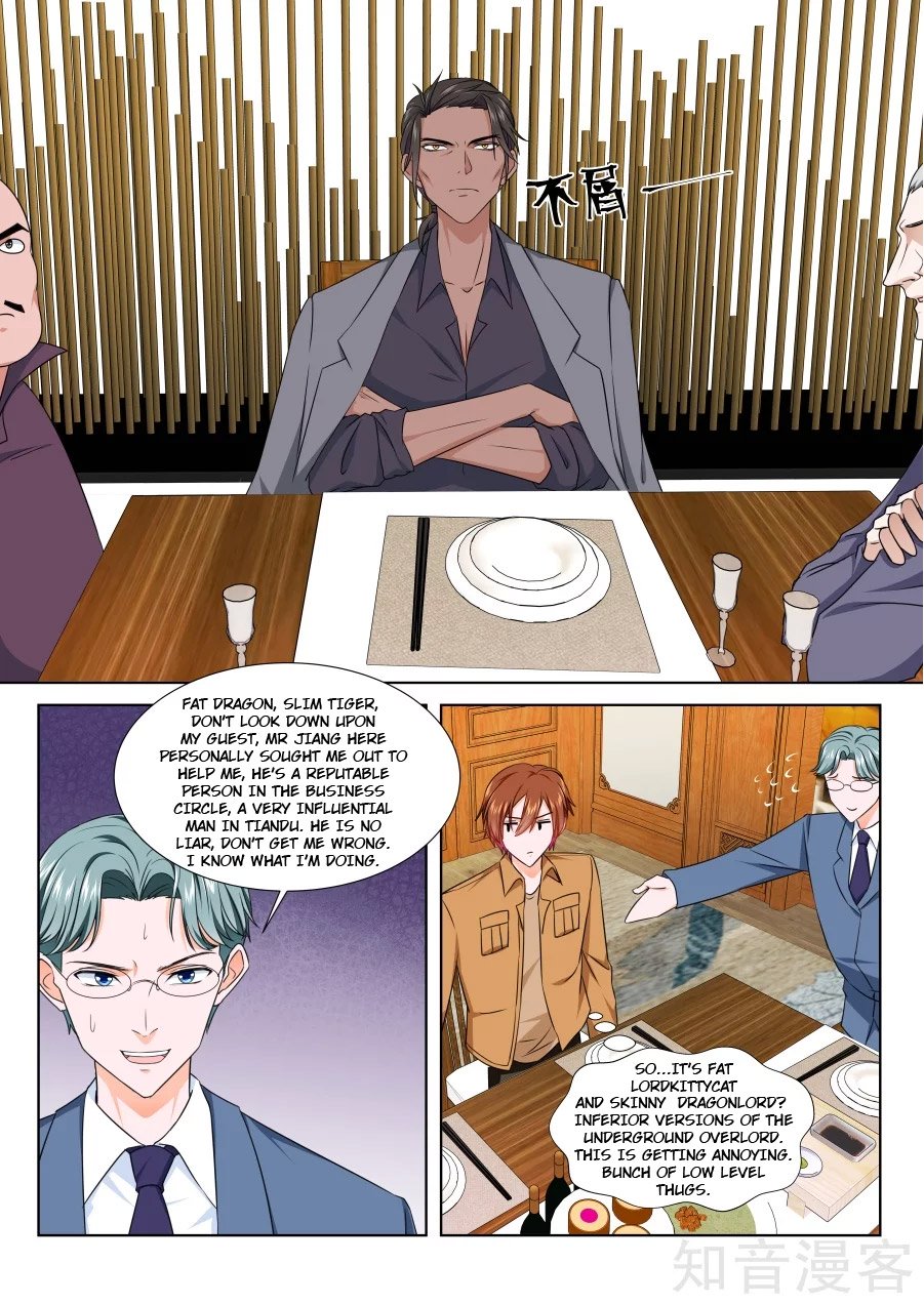 Page 3 of Chapter 211