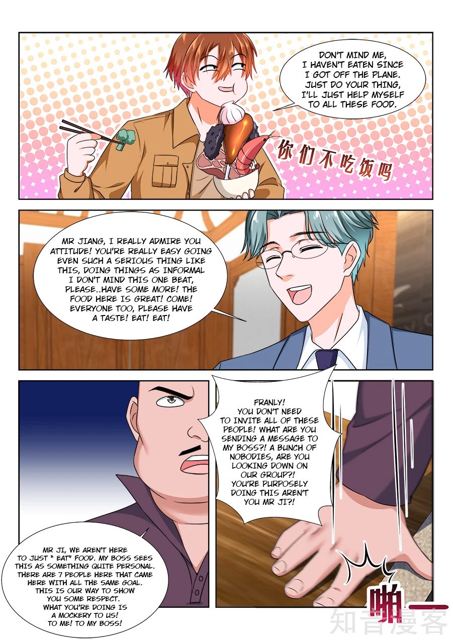 Page 6 of Chapter 211
