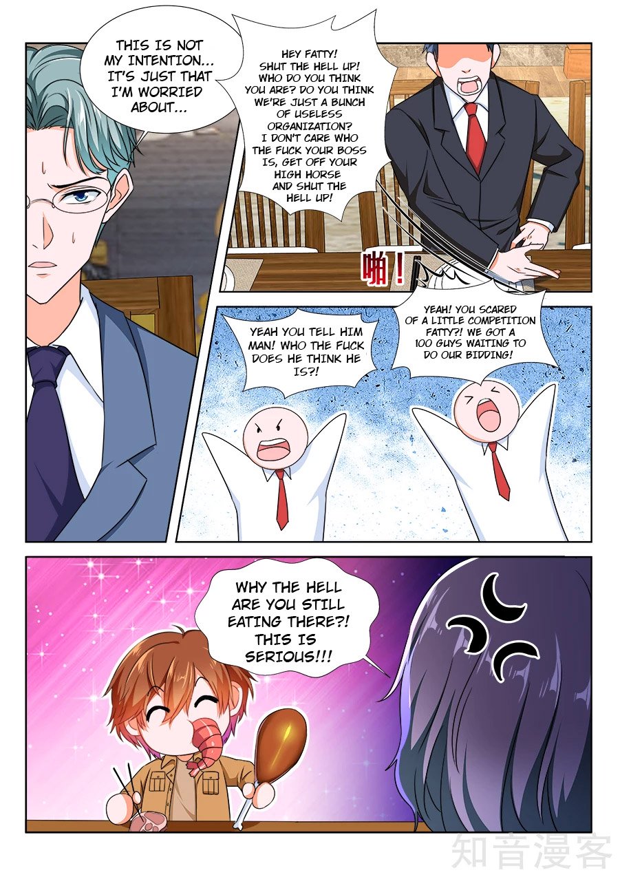 Page 7 of Chapter 211