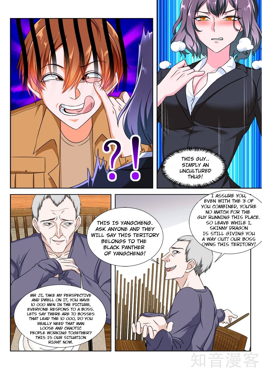 Page 8 of Chapter 211