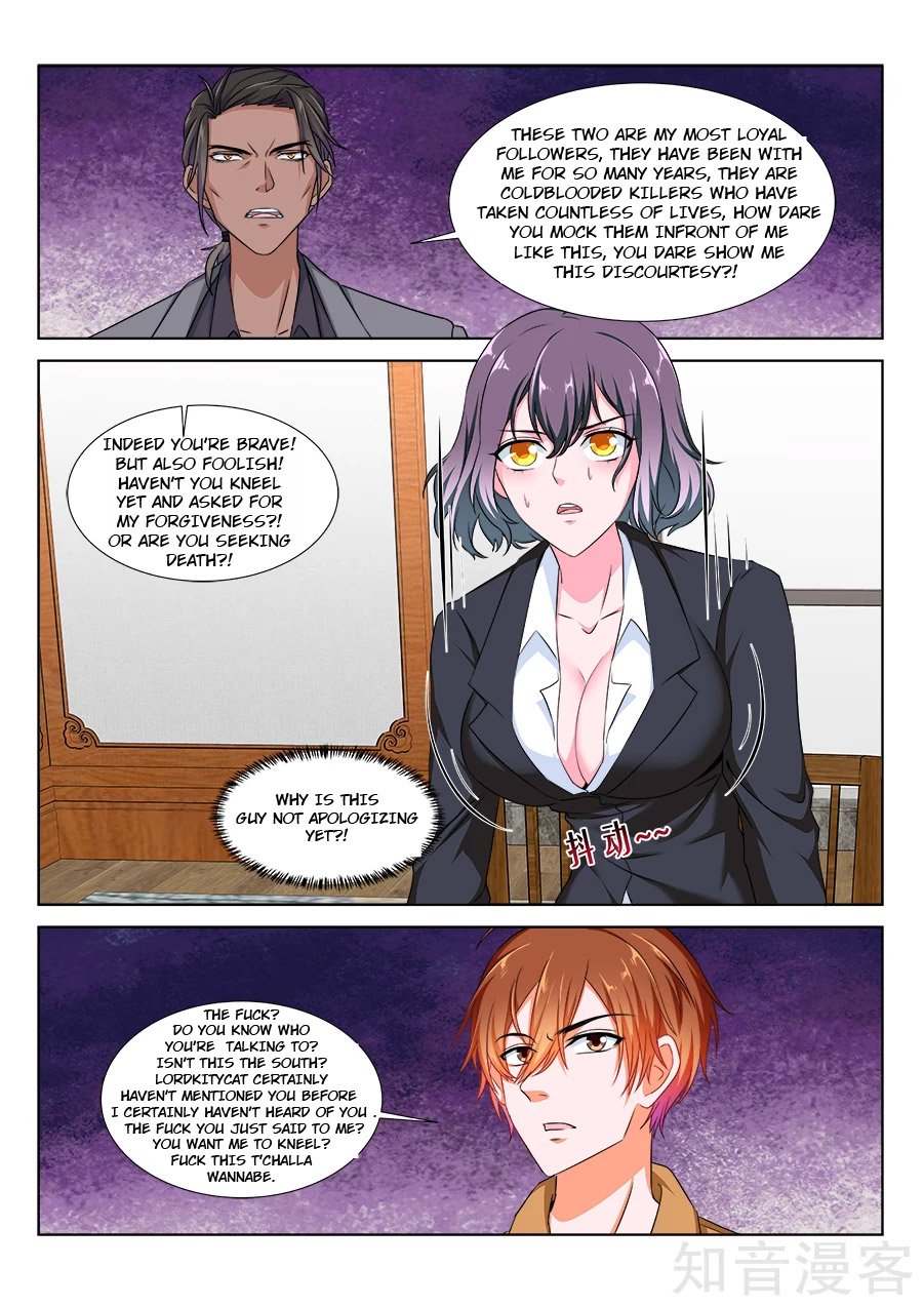 Page 1 of Chapter 213