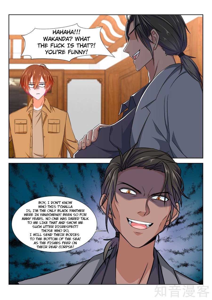 Page 3 of Chapter 213