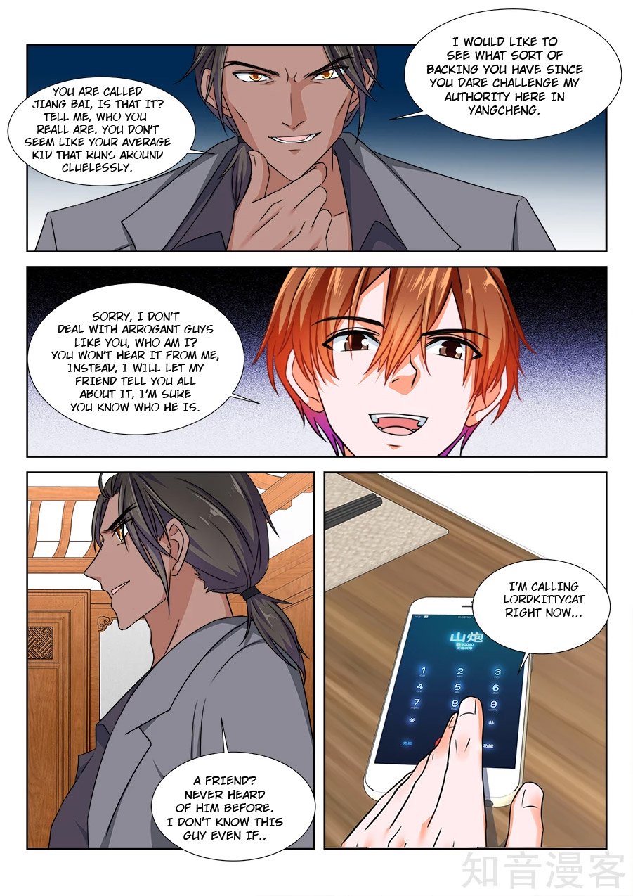 Page 4 of Chapter 213