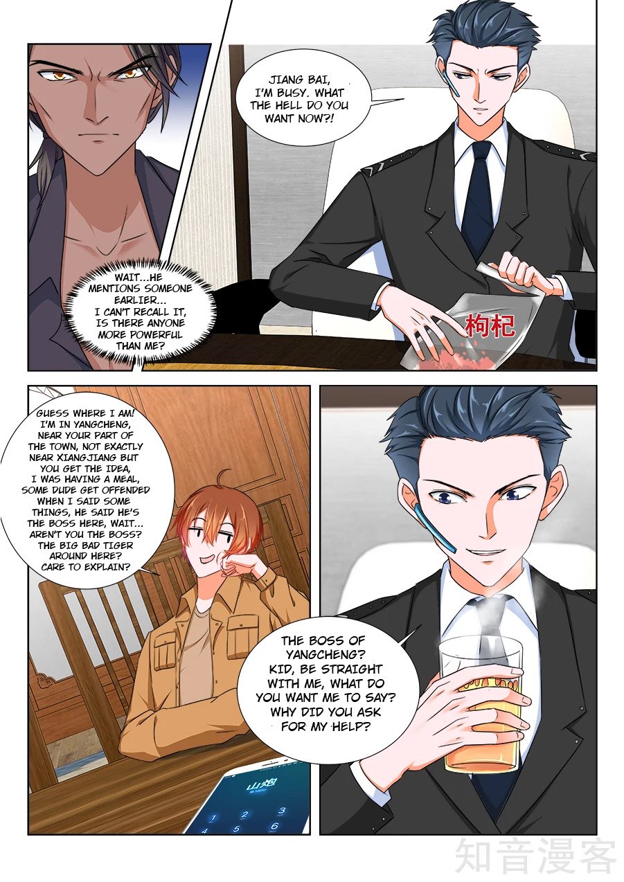 Page 5 of Chapter 213