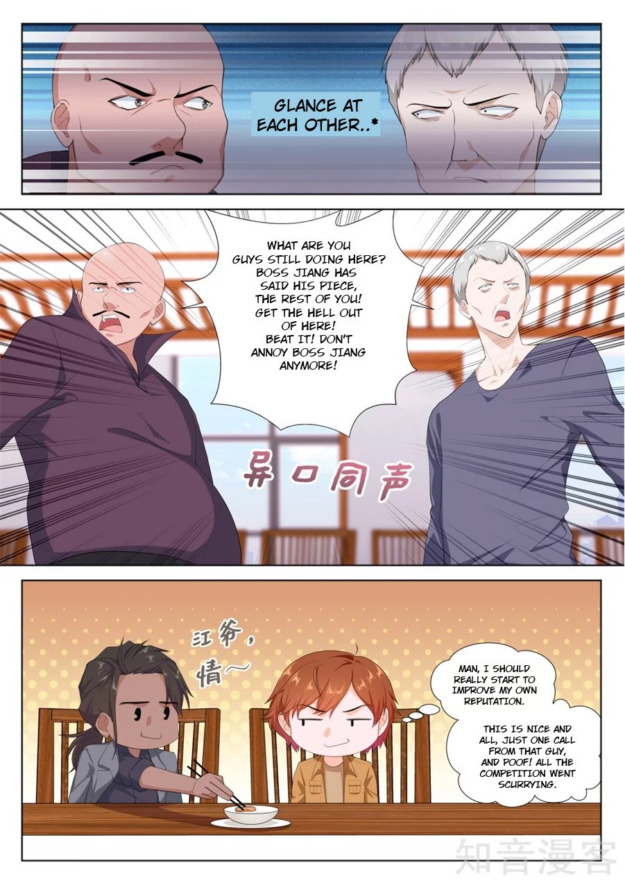Page 1 of Chapter 214