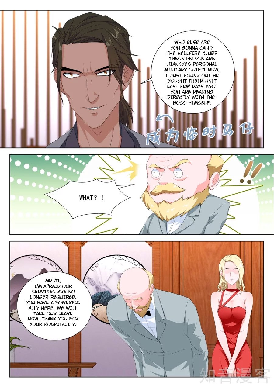 Page 3 of Chapter 214