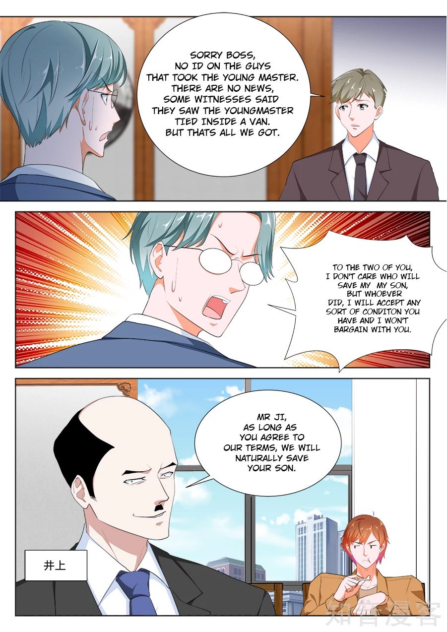 Page 6 of Chapter 214