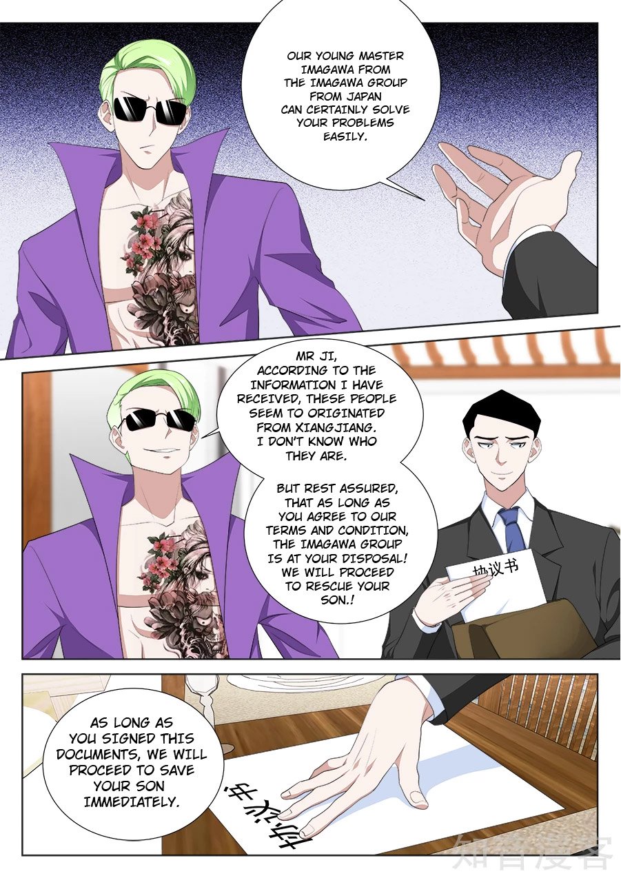 Page 7 of Chapter 214