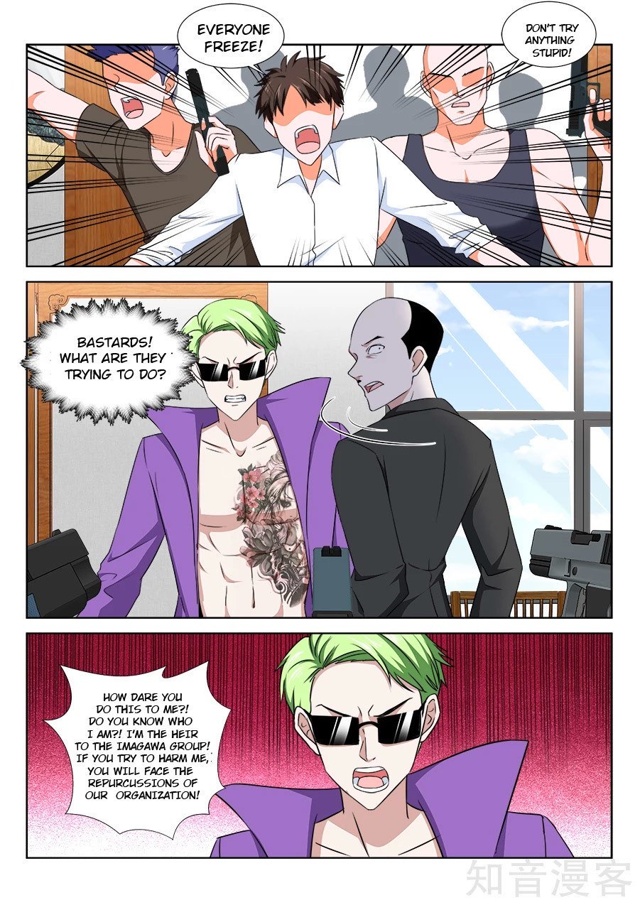 Page 1 of Chapter 215
