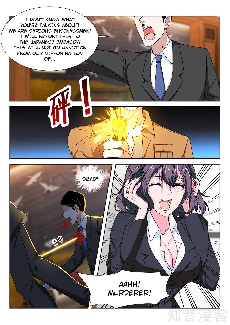 Page 4 of Chapter 215