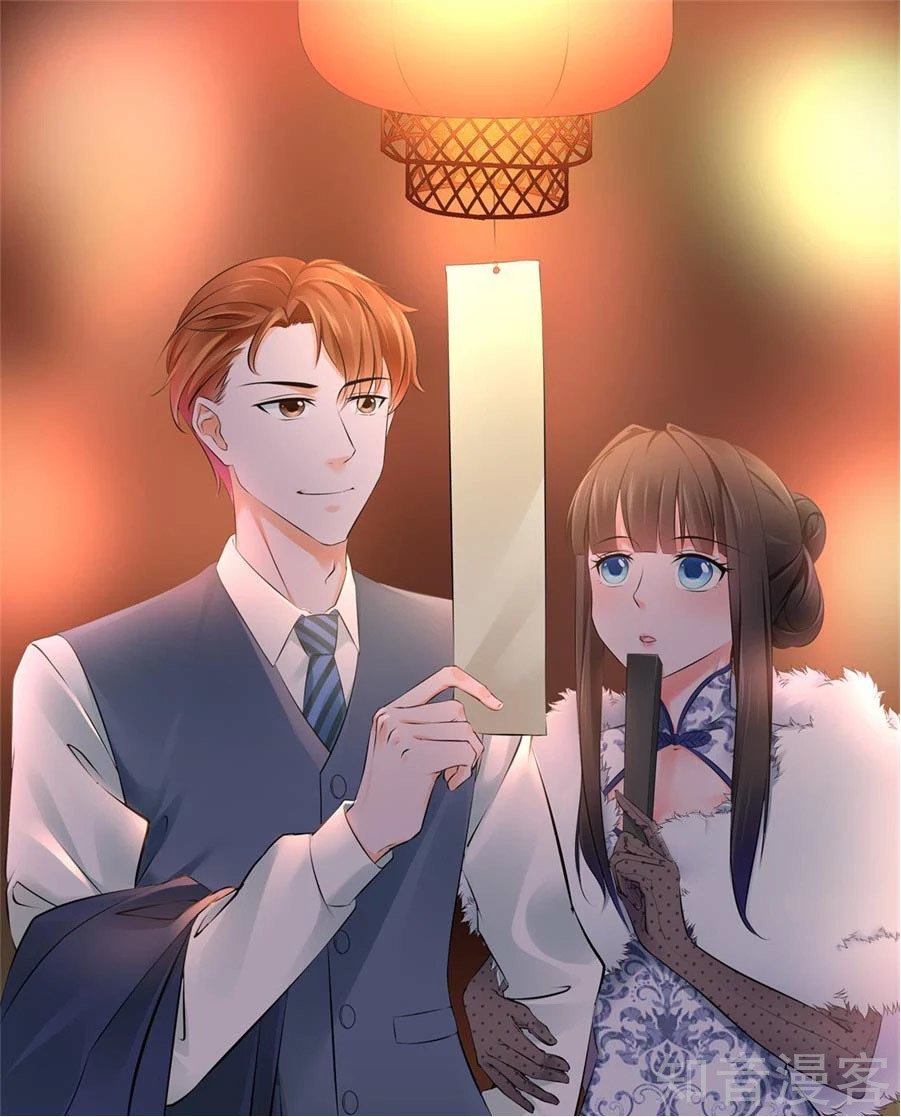 Page 1 of Chapter 216