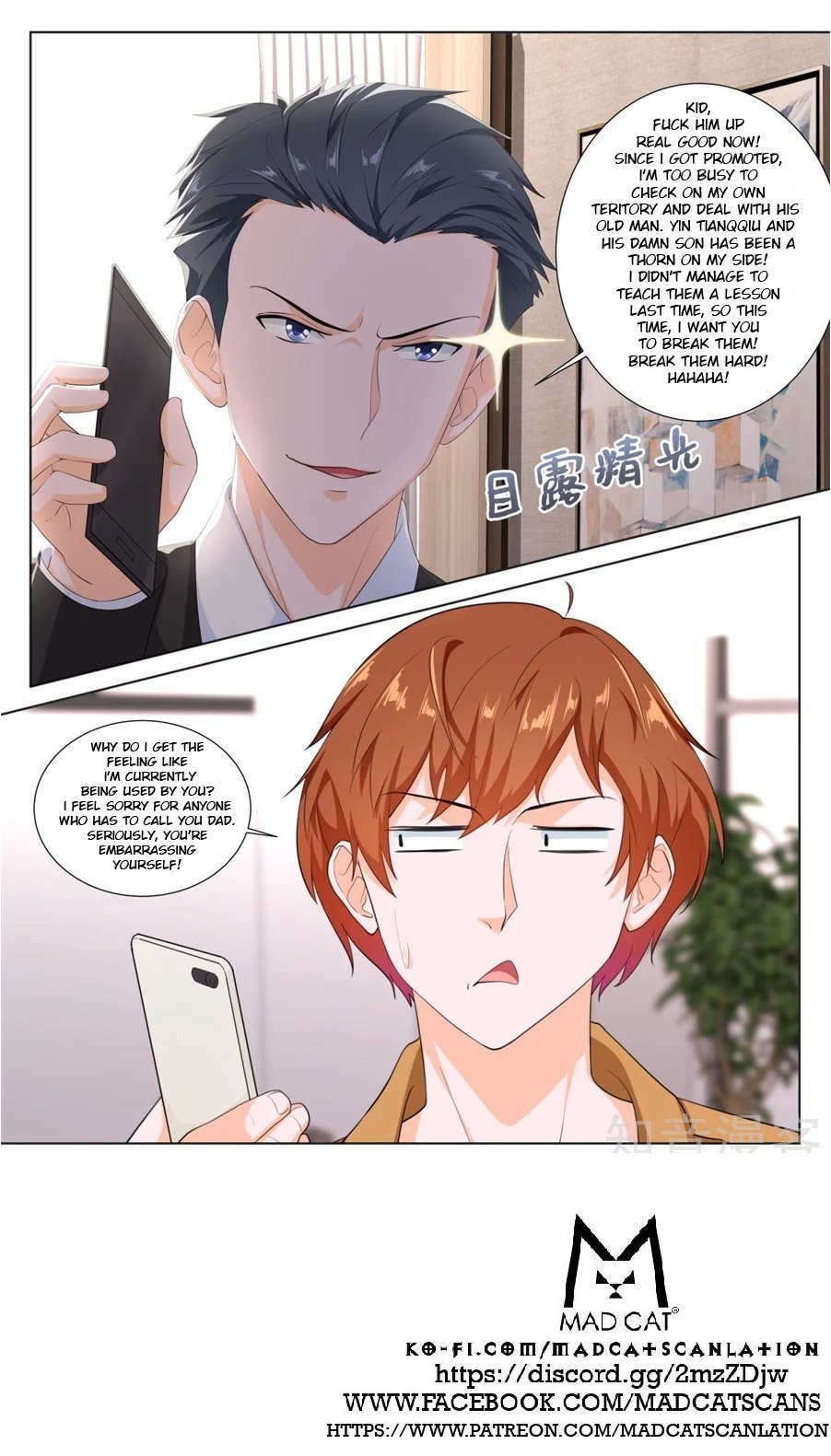 Page 15 of Chapter 216