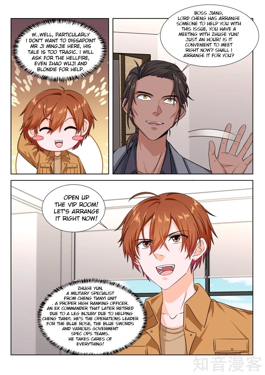 Page 6 of Chapter 217