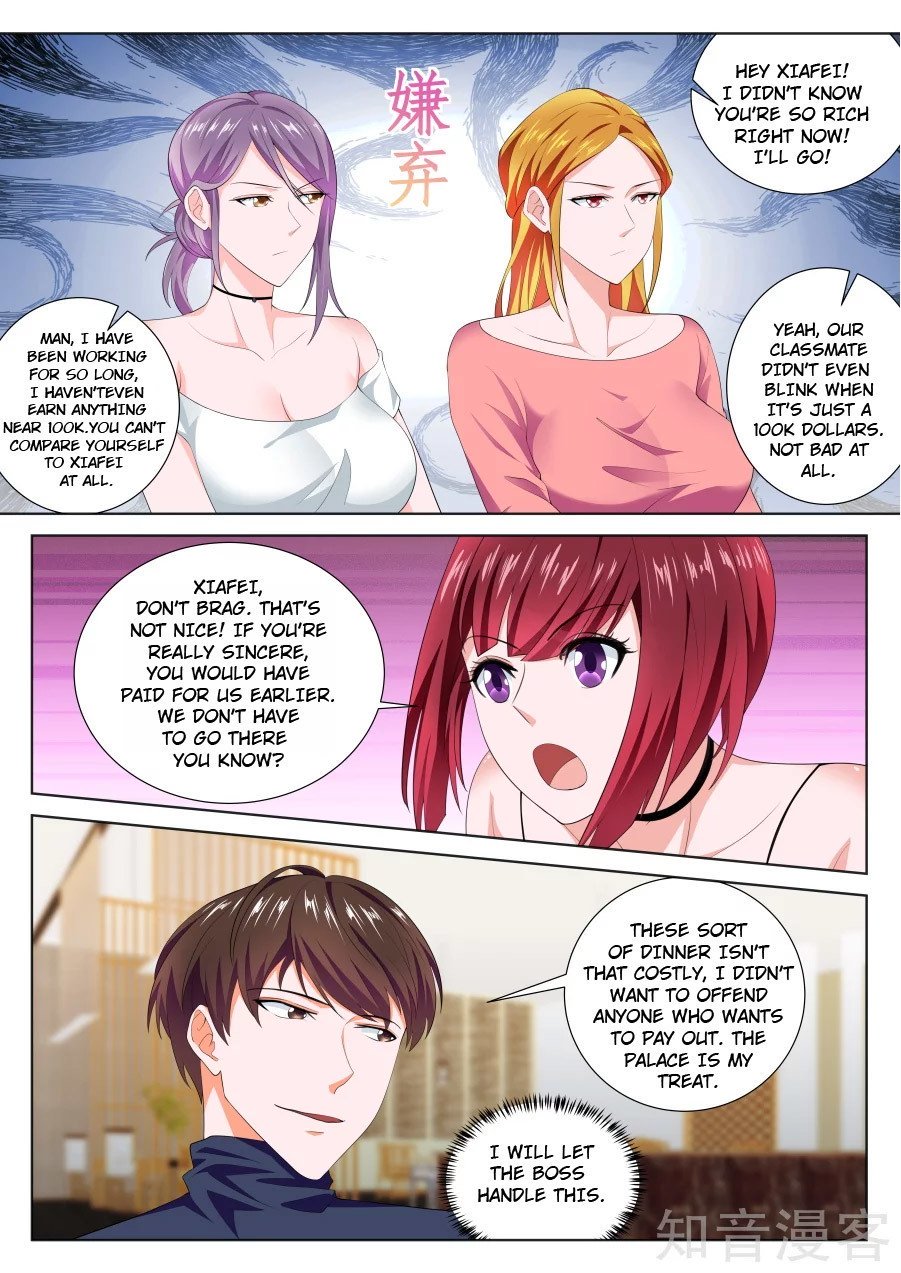 Page 6 of Chapter 218