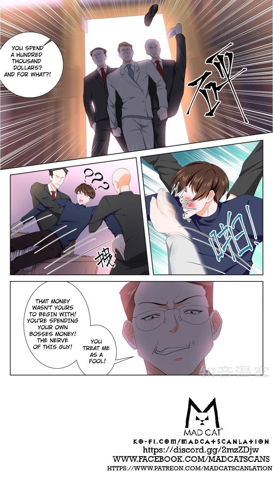 Page 11 of Chapter 218