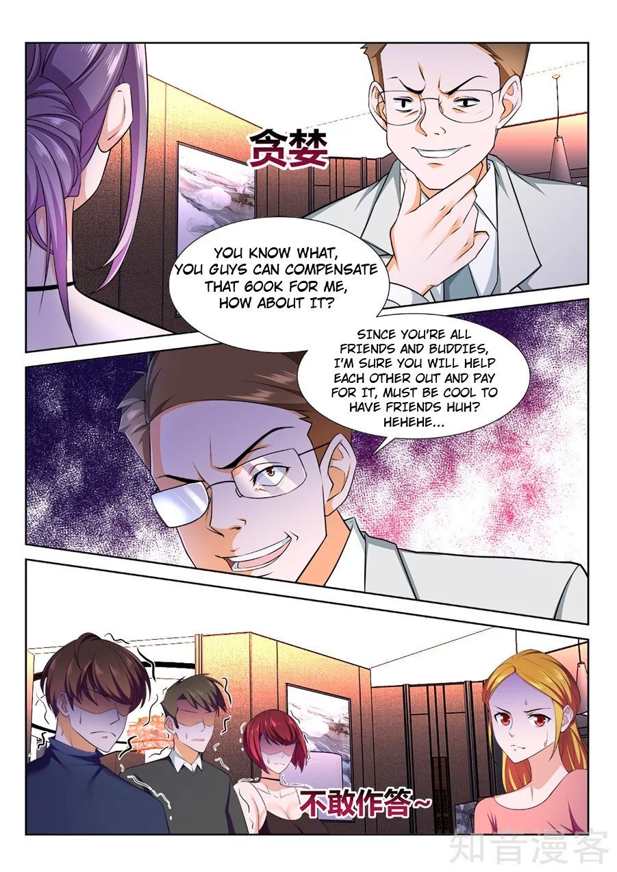 Page 7 of Chapter 219