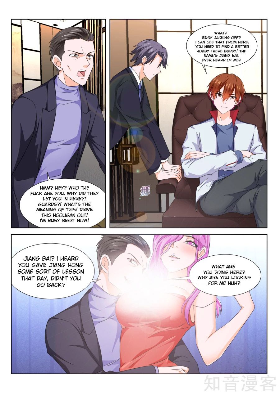 Page 5 of Chapter 221