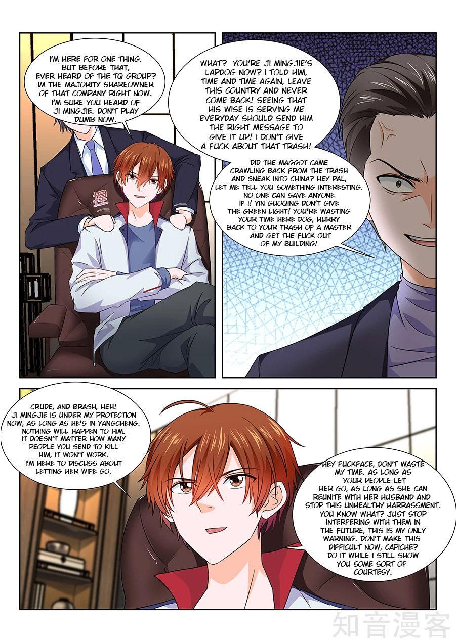 Page 6 of Chapter 221