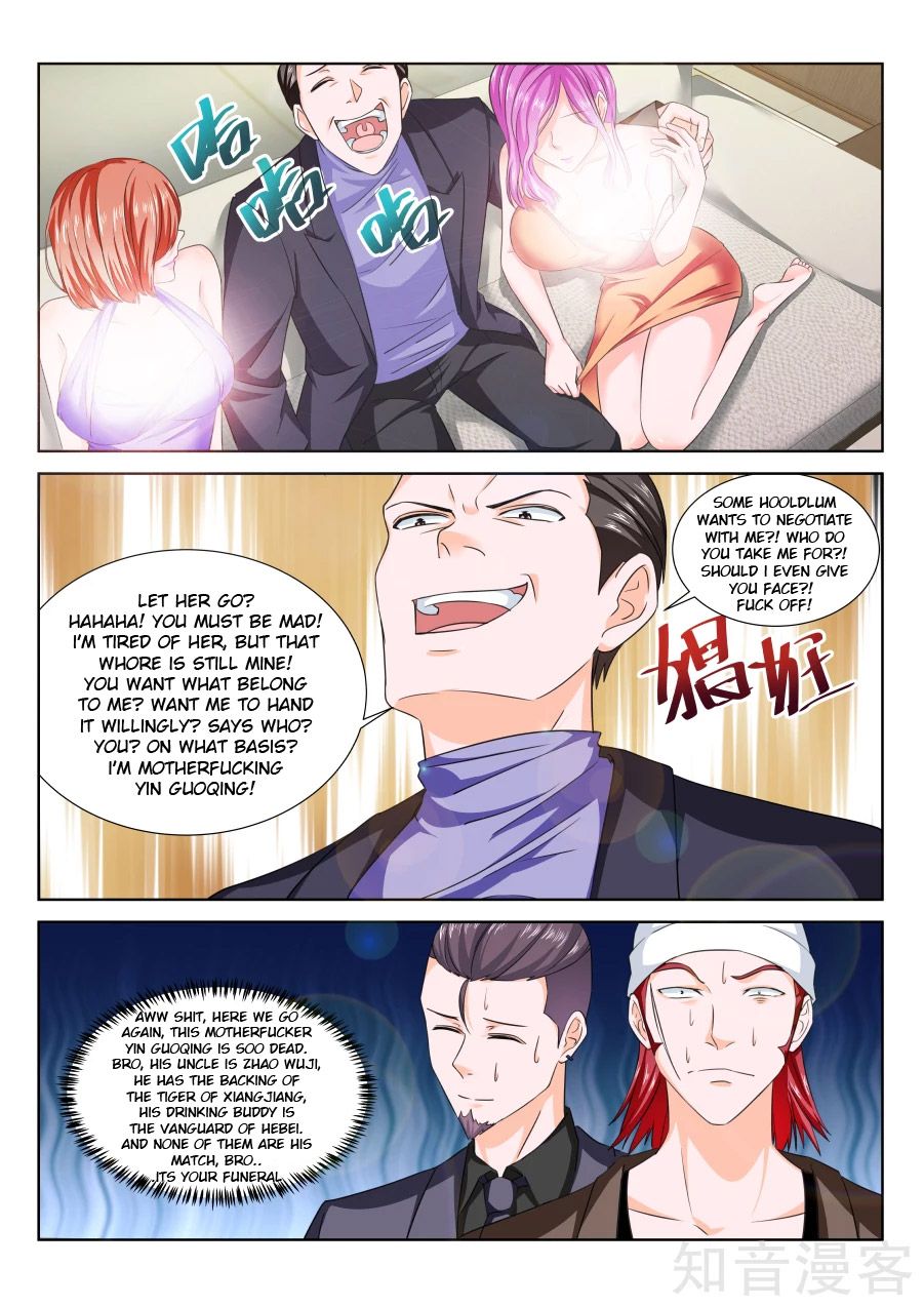 Page 7 of Chapter 221
