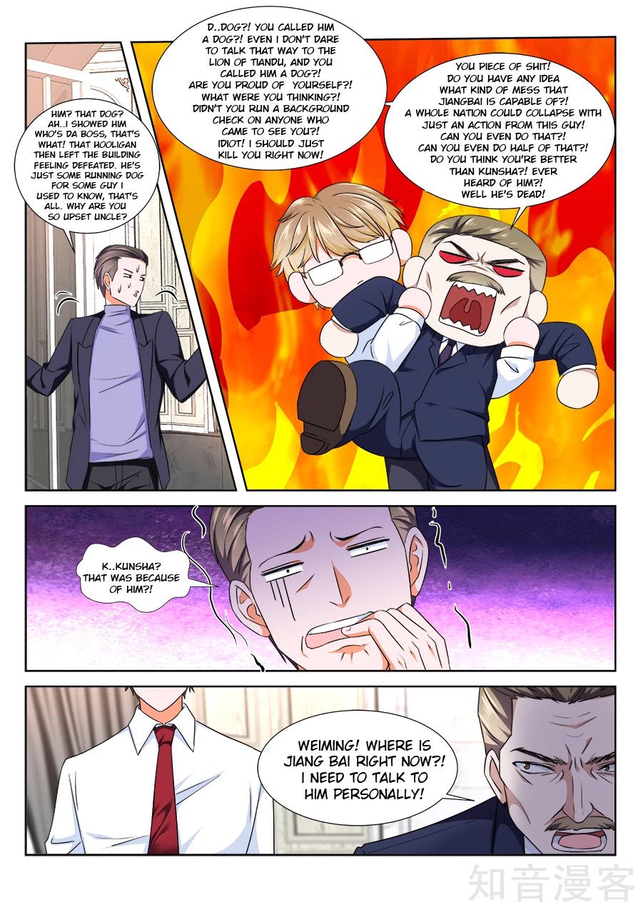 Page 12 of Chapter 221