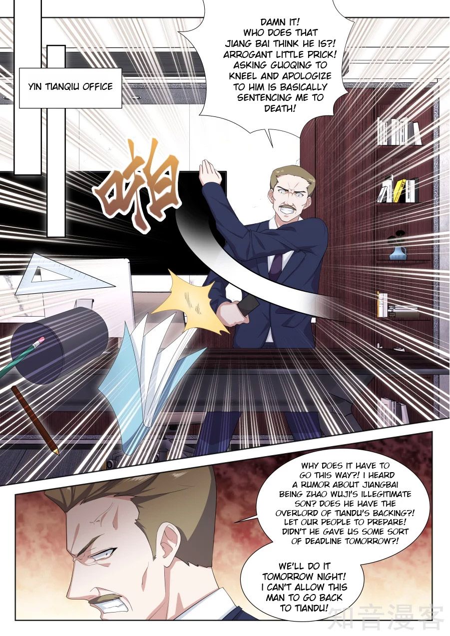 Page 7 of Chapter 222