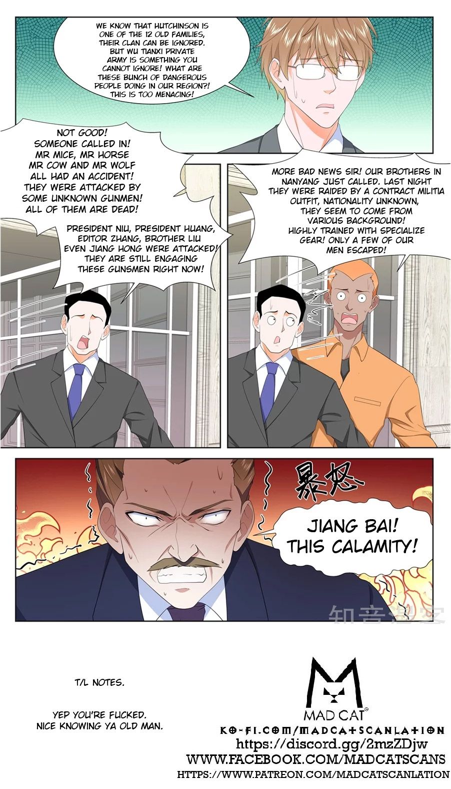 Page 12 of Chapter 222