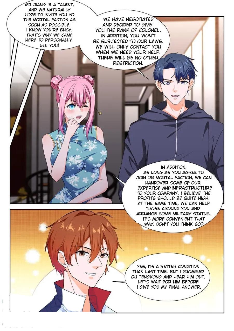 Page 3 of Chapter 223