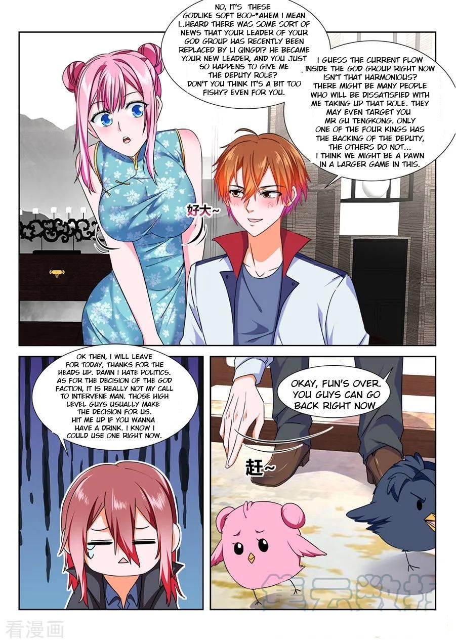 Page 7 of Chapter 223