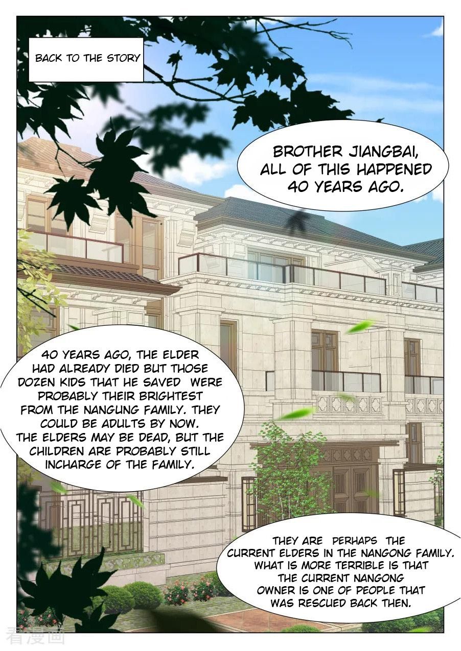 Page 1 of Chapter 225