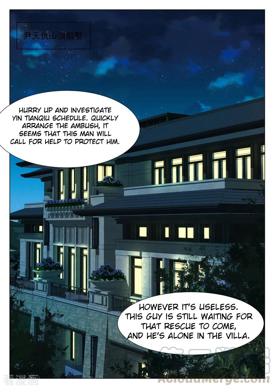 Page 3 of Chapter 225