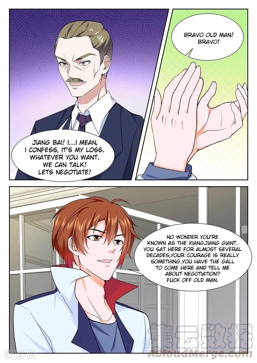 Page 7 of Chapter 225