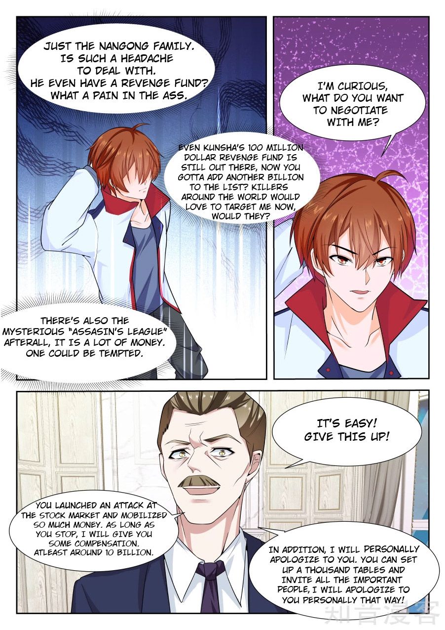 Page 9 of Chapter 225