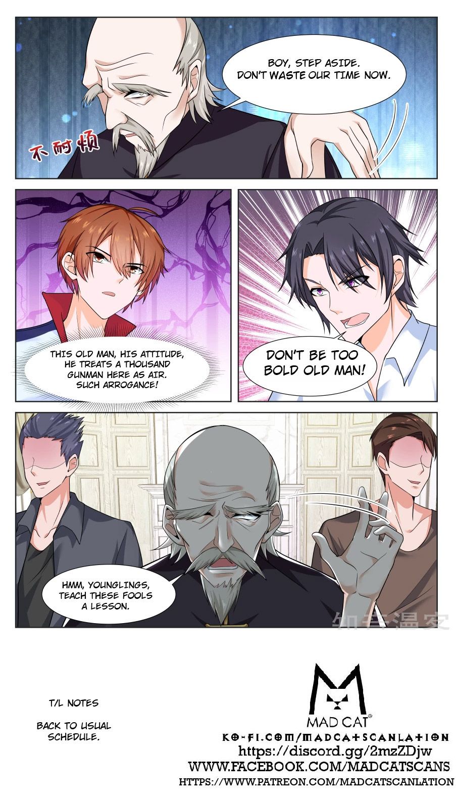 Page 12 of Chapter 225